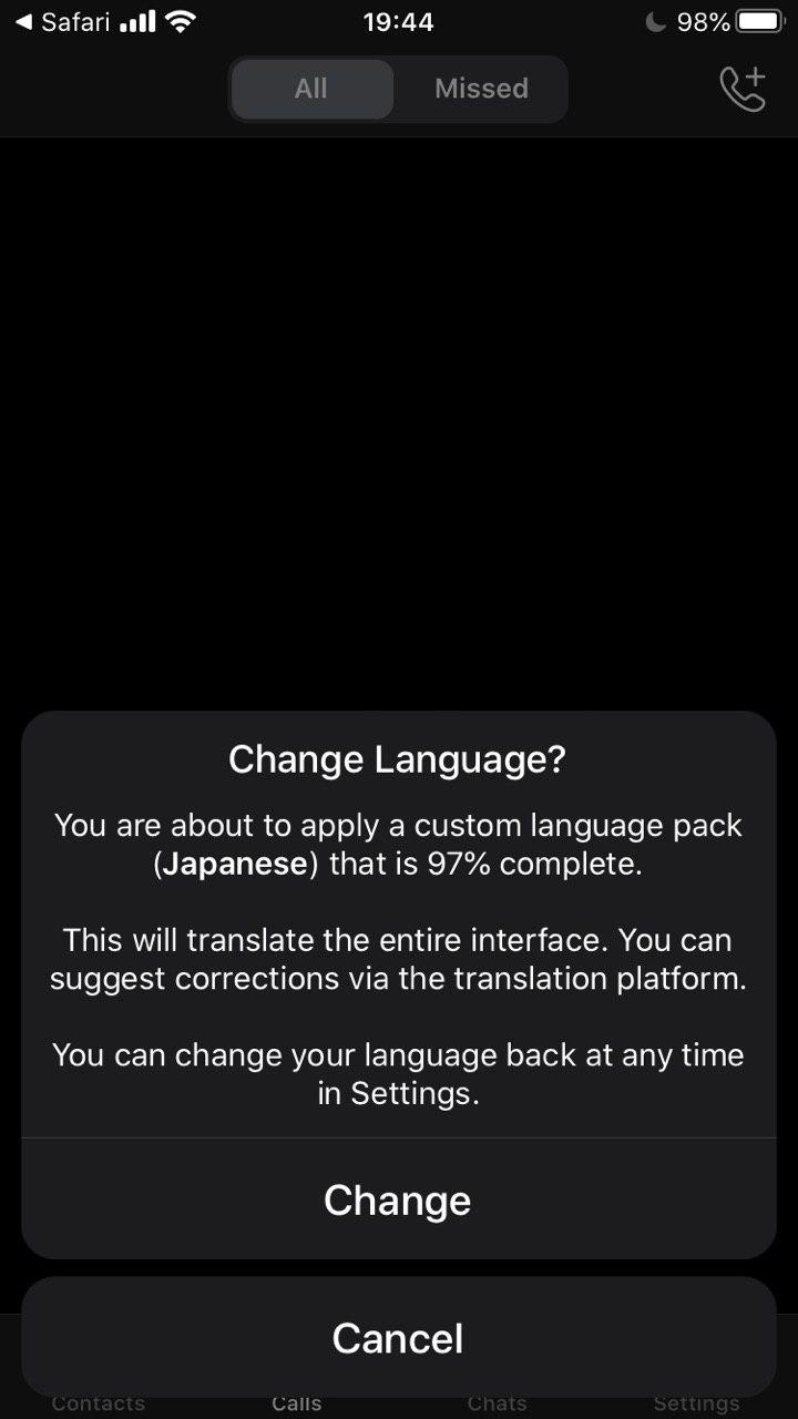 Telegram テレグラム の使い方や 日本語化 プロフィールについて解説 紹介 Www Kloop Net